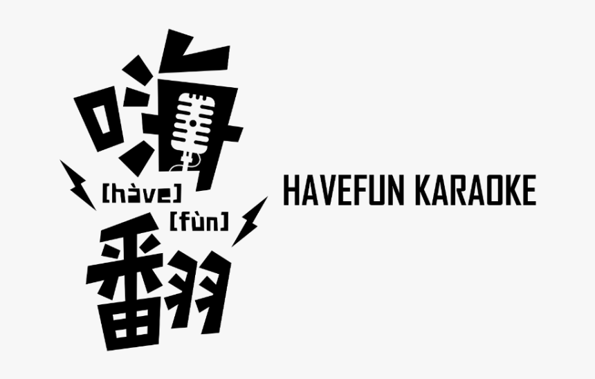 Graphic Design, HD Png Download