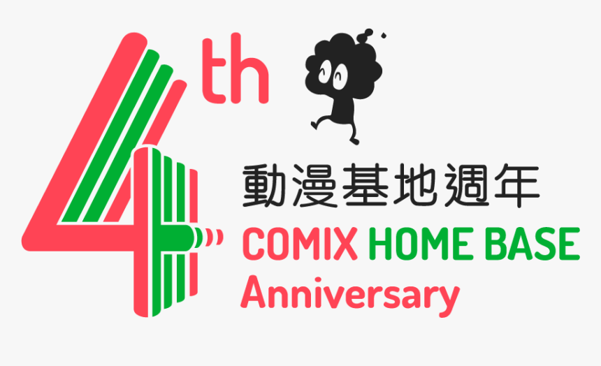 Unicef, HD Png Download