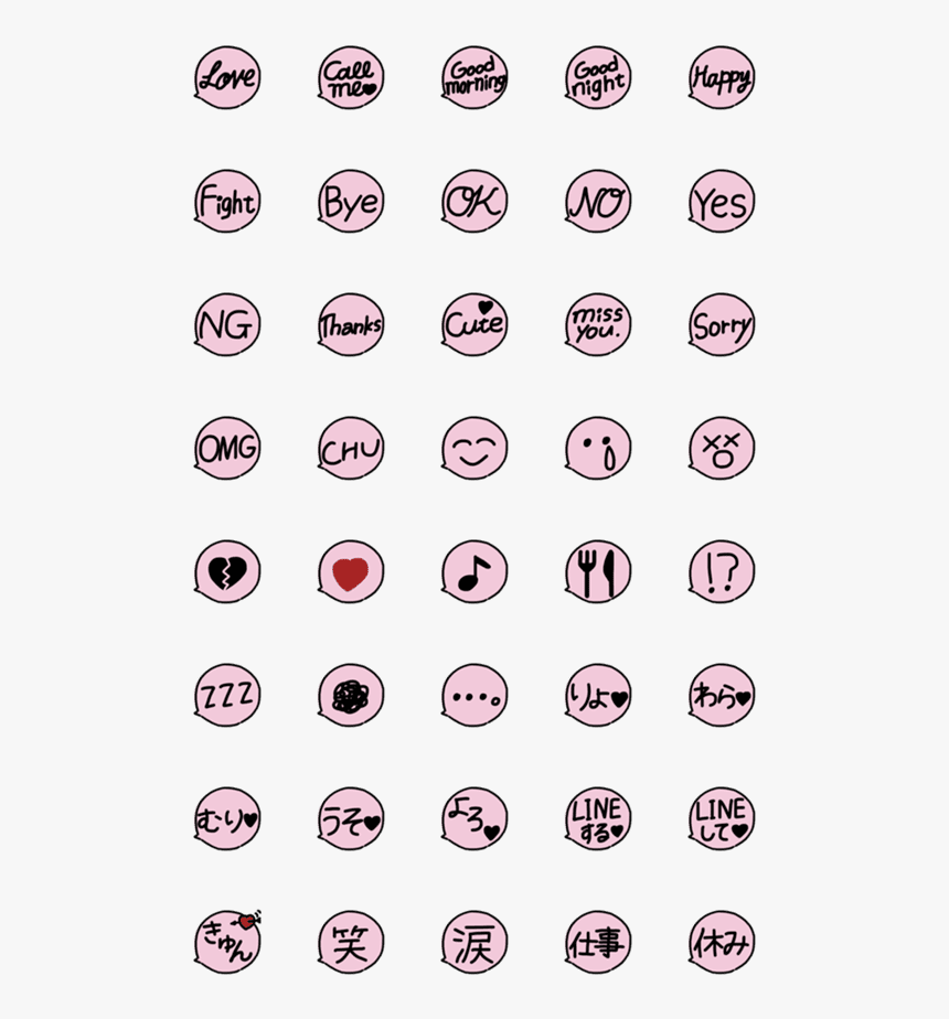 咖 波 Line 表情, HD Png Download