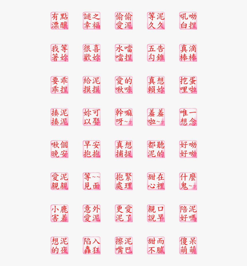 Carmine, HD Png Download