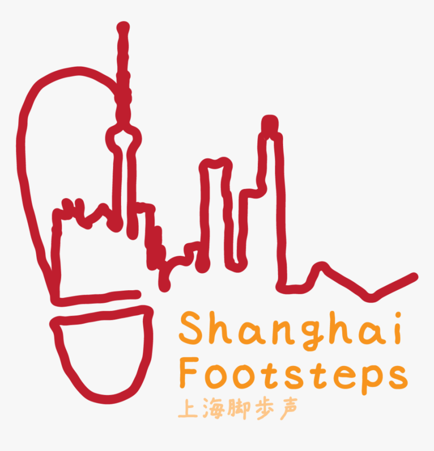 Nathan Logos 03 Shanghai Footsteps , Png Download, Transparent Png