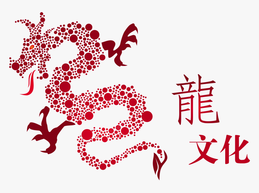 Transparent Tradition Clipart - Arrogance Quotes In Chinese, HD Png Download