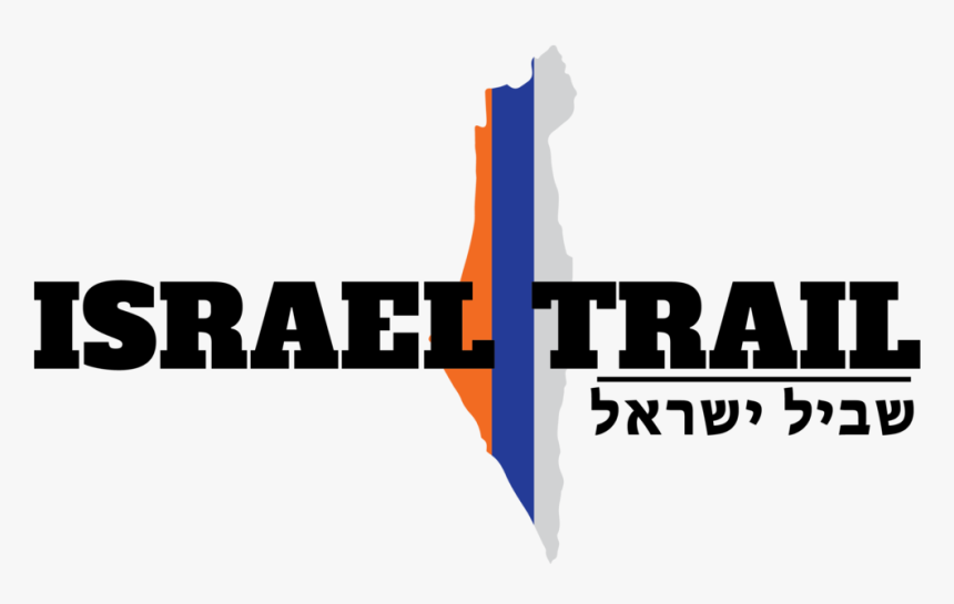 Israel Trail Hanna Zeif, HD Png Download