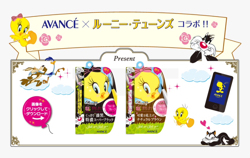 Avanc Tweety Liquid Deep - Cartoon, HD Png Download