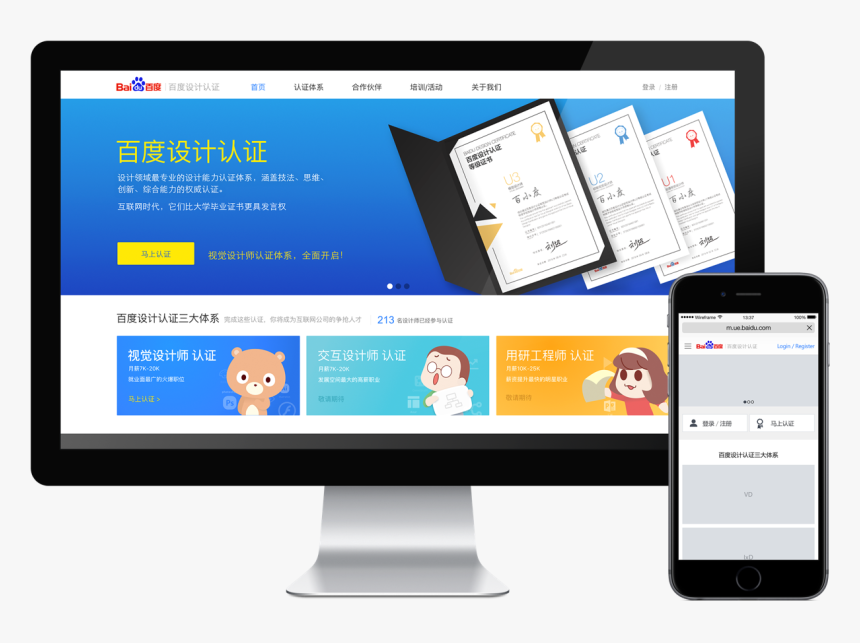 Web Page, HD Png Download