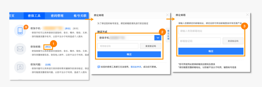 Screenshot, HD Png Download