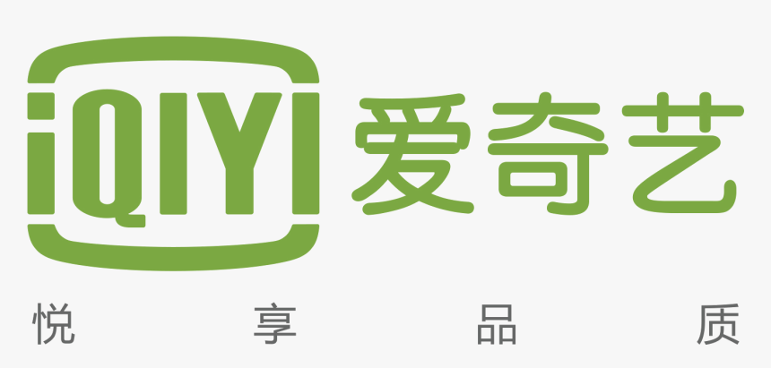 Iqiyi Logo 2 - Iqiyi China, HD Png Download