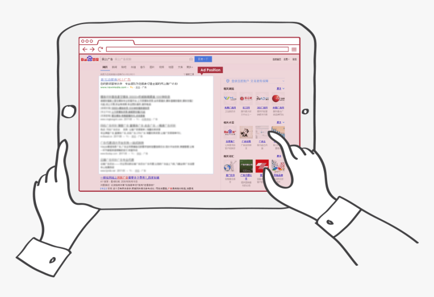 Screenshot, HD Png Download