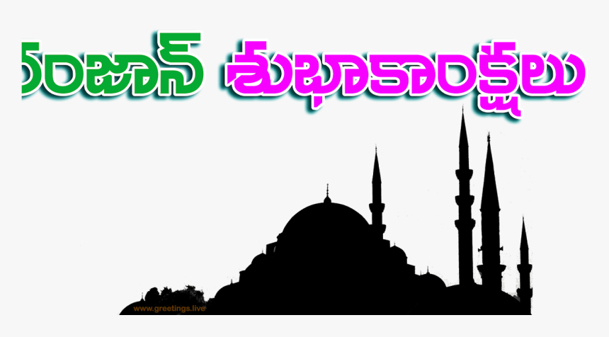 Süleymaniye Mosque, HD Png Download