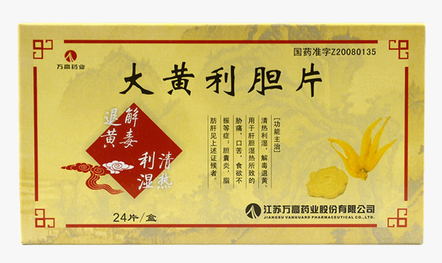 Paper, HD Png Download