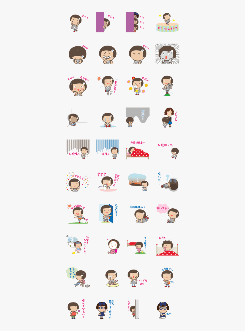 A Little [kawaii] Girl, HD Png Download