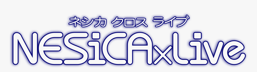 Enjoy Taito Nesica - Cobalt Blue, HD Png Download