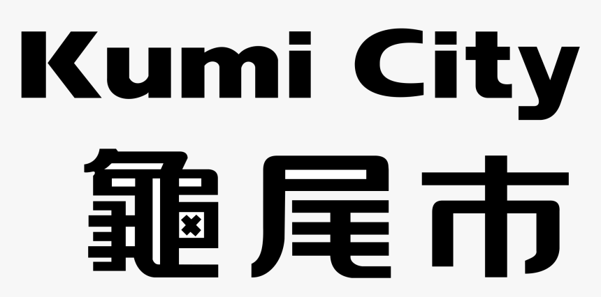 Kumi City Logo Png Transparent - Andrew Yang Humanity First, Png Download