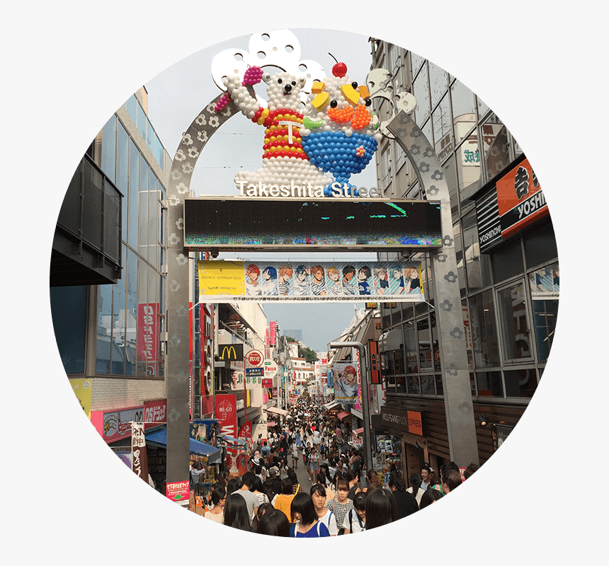 Takeshita Street, HD Png Download