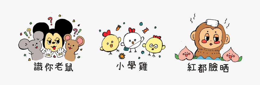 Cartoon, HD Png Download