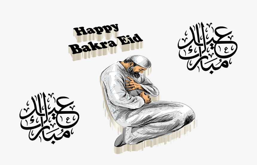 Happy Bakra Eid Free Png Images - Arabic Eid Ul Fitr Eid Mubarak, Transparent Png