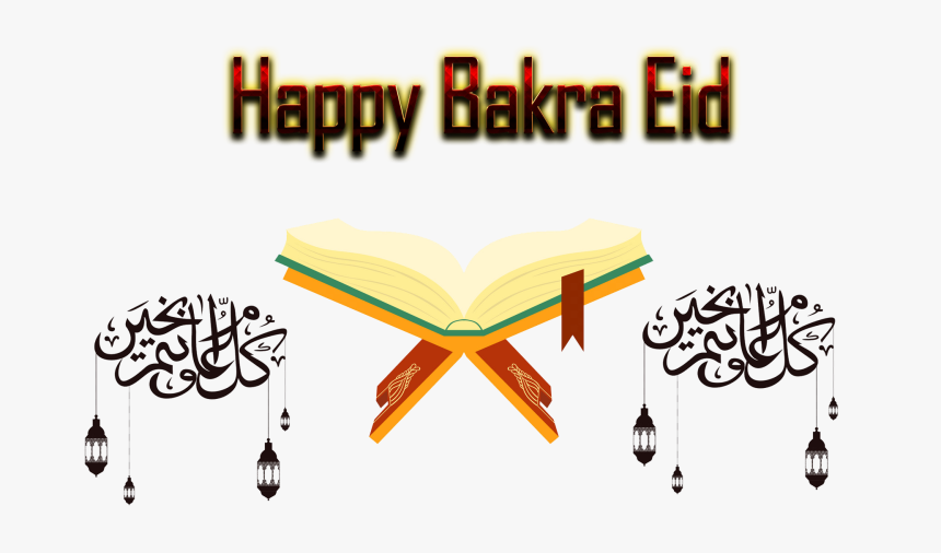 Happy Bakra Eid , Png Download - Bakra Eid Image Download, Transparent Png