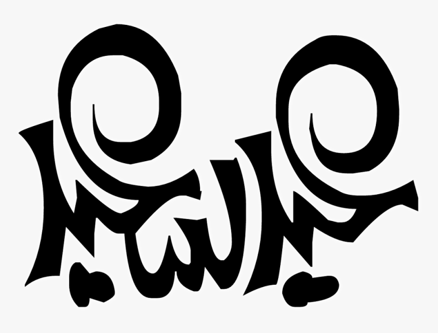 Eid Special Png Text, Transparent Png