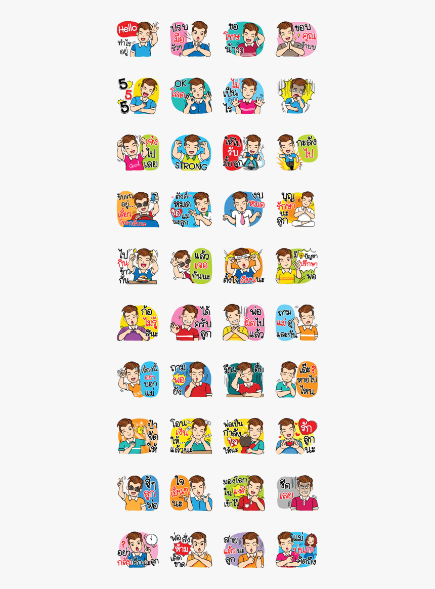 Super Dad I Love You - Custom Hockey Pant Shells, HD Png Download
