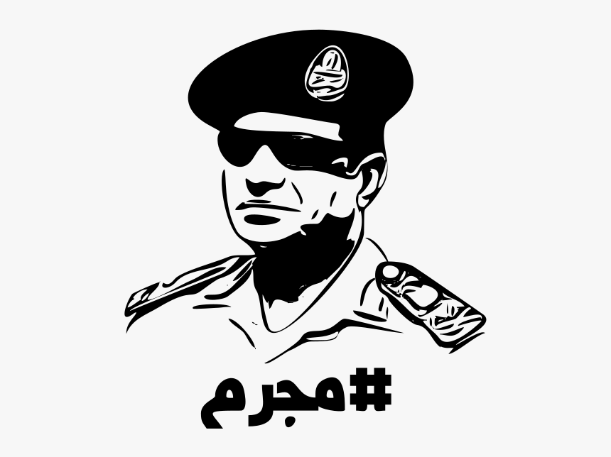 Sisi Graffiti-1 - Illustration, HD Png Download