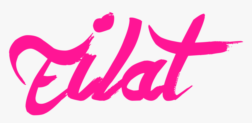 Eilat, HD Png Download