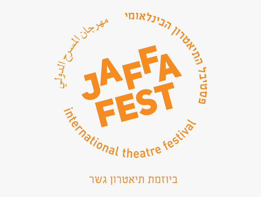 Jaffa Fest - Circle, HD Png Download