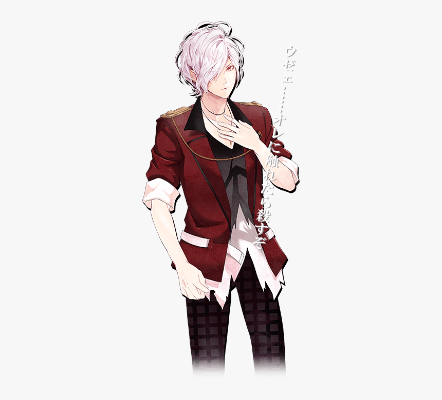 Diabolik Lovers 立ち 絵, HD Png Download