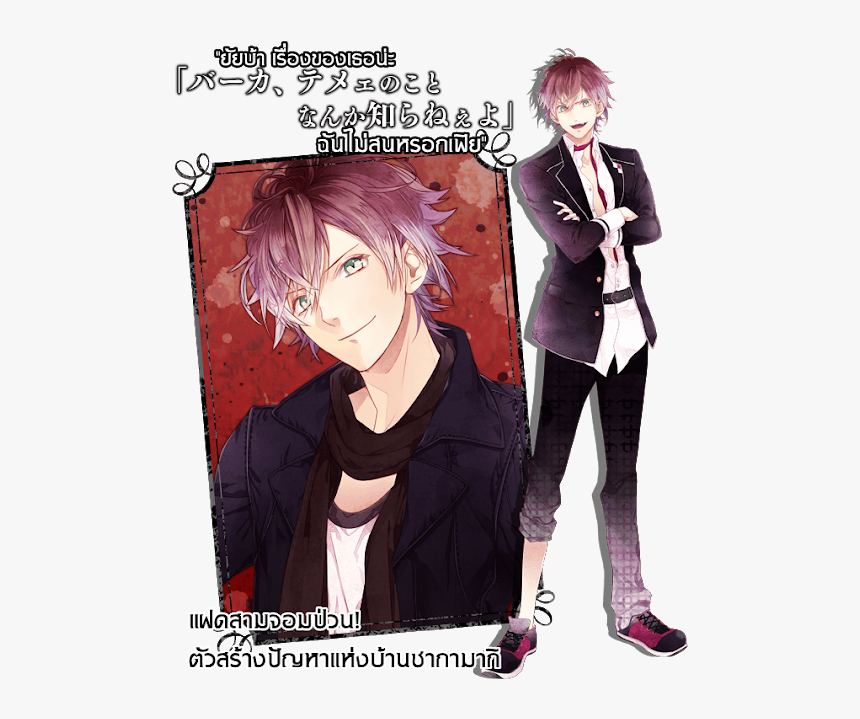 Sakamaki Triplets As Baby, HD Png Download