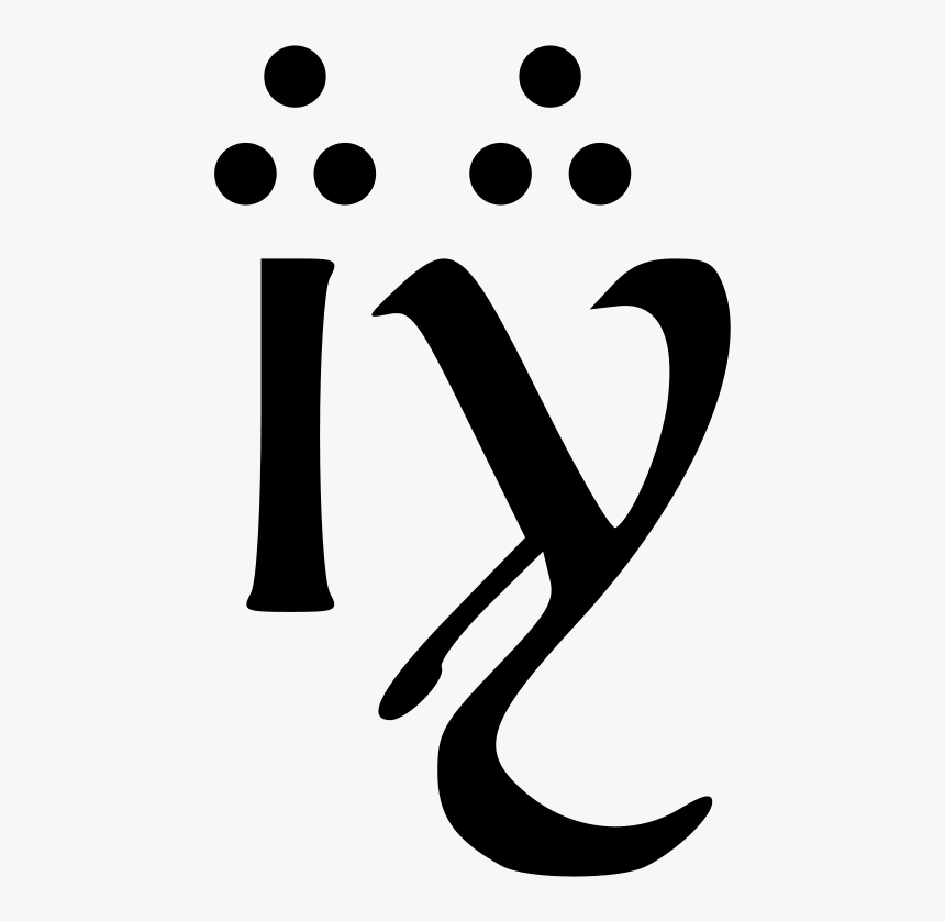 Tengwar Arda, HD Png Download