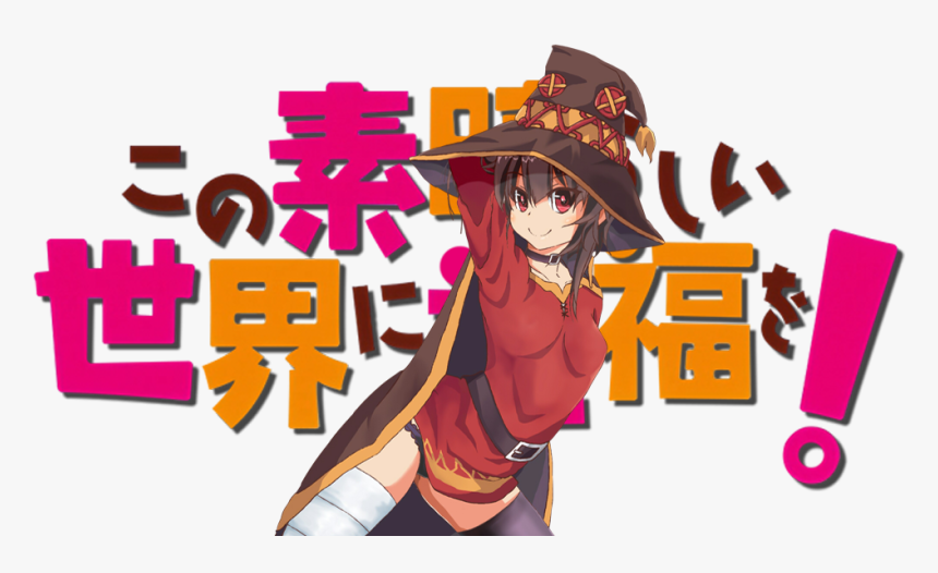Kono Subarashii Sekai Ni Shukufuku Wo Banner, HD Png Download