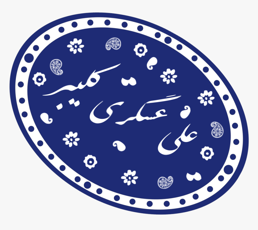 Ali Asgary Mohreh Khatam - Logo, HD Png Download