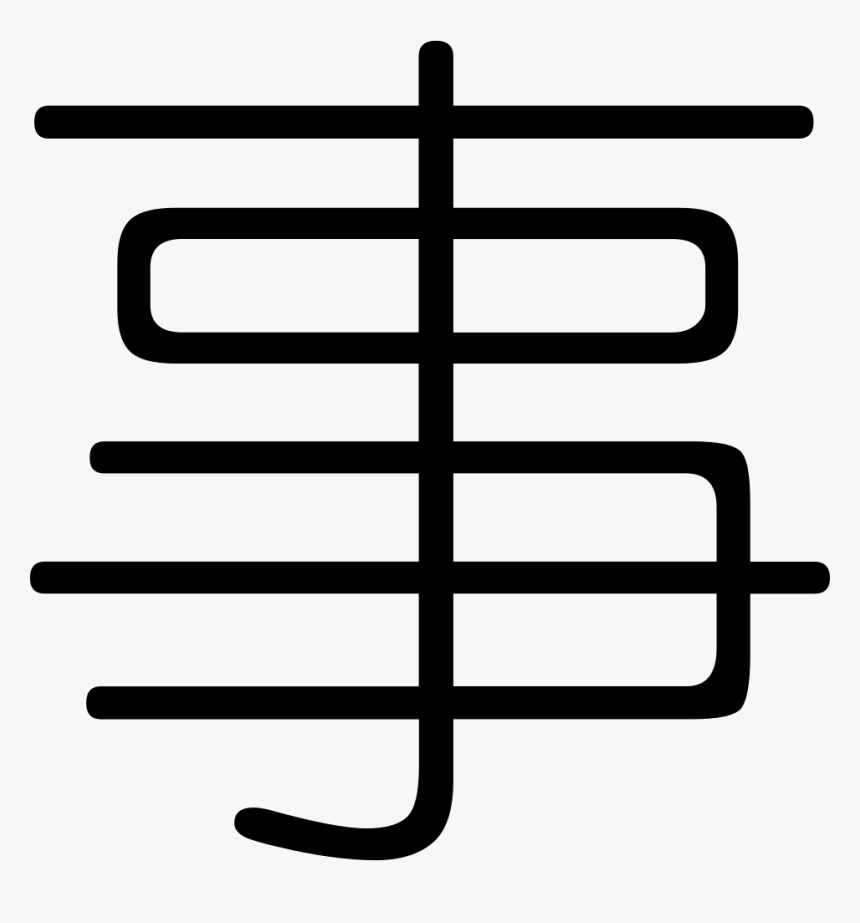 Matter - Cross, HD Png Download