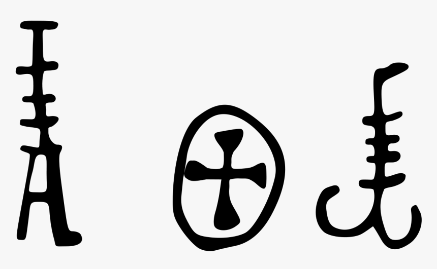 Transparent Monograma Rosa Png - Ramir Ii D Aragó, Png Download