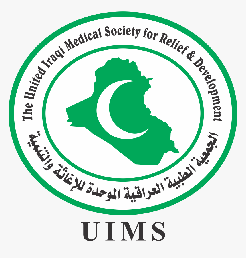 إعلان لكل الباحثين عن وظيفة Notice For All Job Seekers - United Iraqi Medical Society, HD Png Download