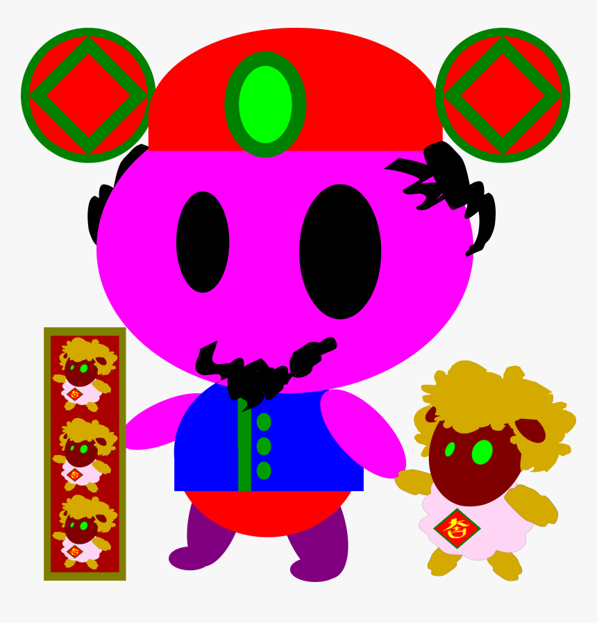 Chinese New Year 2015 Clip Arts - Clip Art, HD Png Download