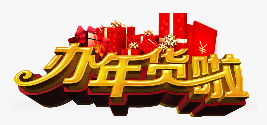 Transparent Chopsticks Clipart - Decoration, HD Png Download