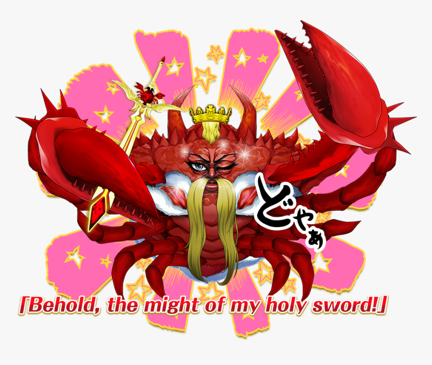 King Arthur - Illustration, HD Png Download