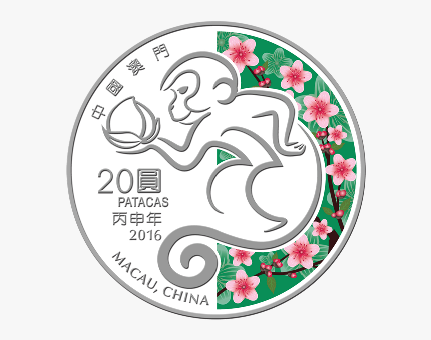 Macau 2016 20 Patacas Year Of The Monkey 2016 Lunar - Proof Coinage, HD Png Download