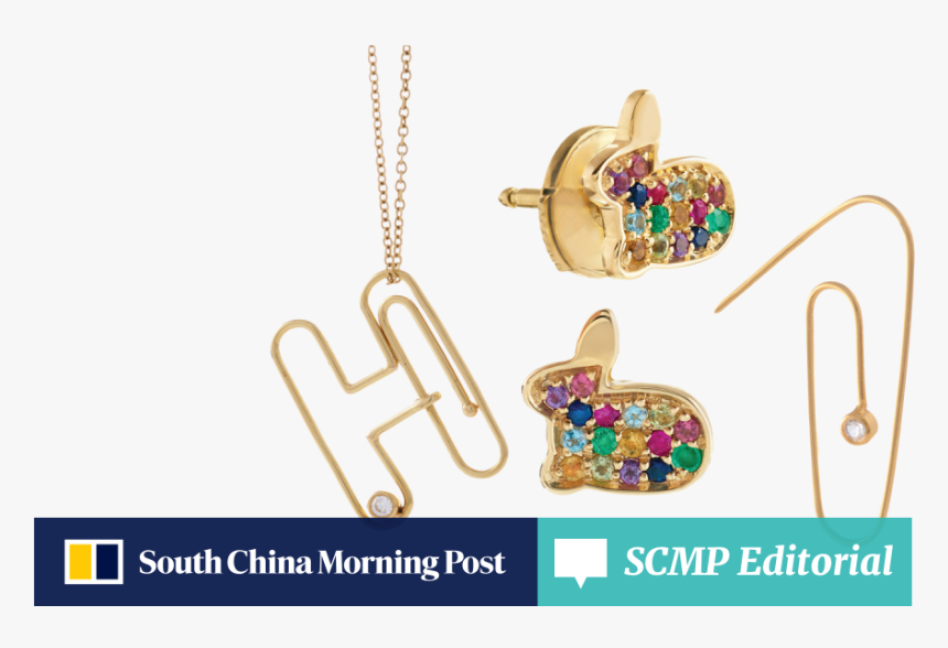 Chain, HD Png Download