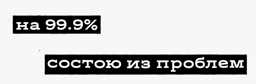 Black-and-white, HD Png Download