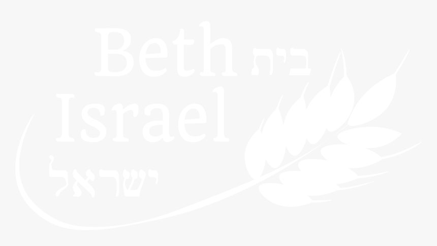 Congregation Beth Israel - Illustration, HD Png Download