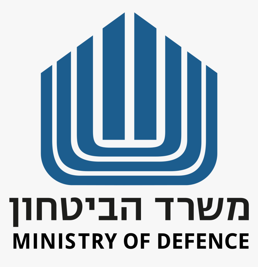Israel Ministry Of Defense Logo, HD Png Download