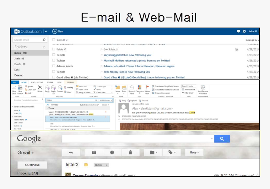 Screenshot, HD Png Download