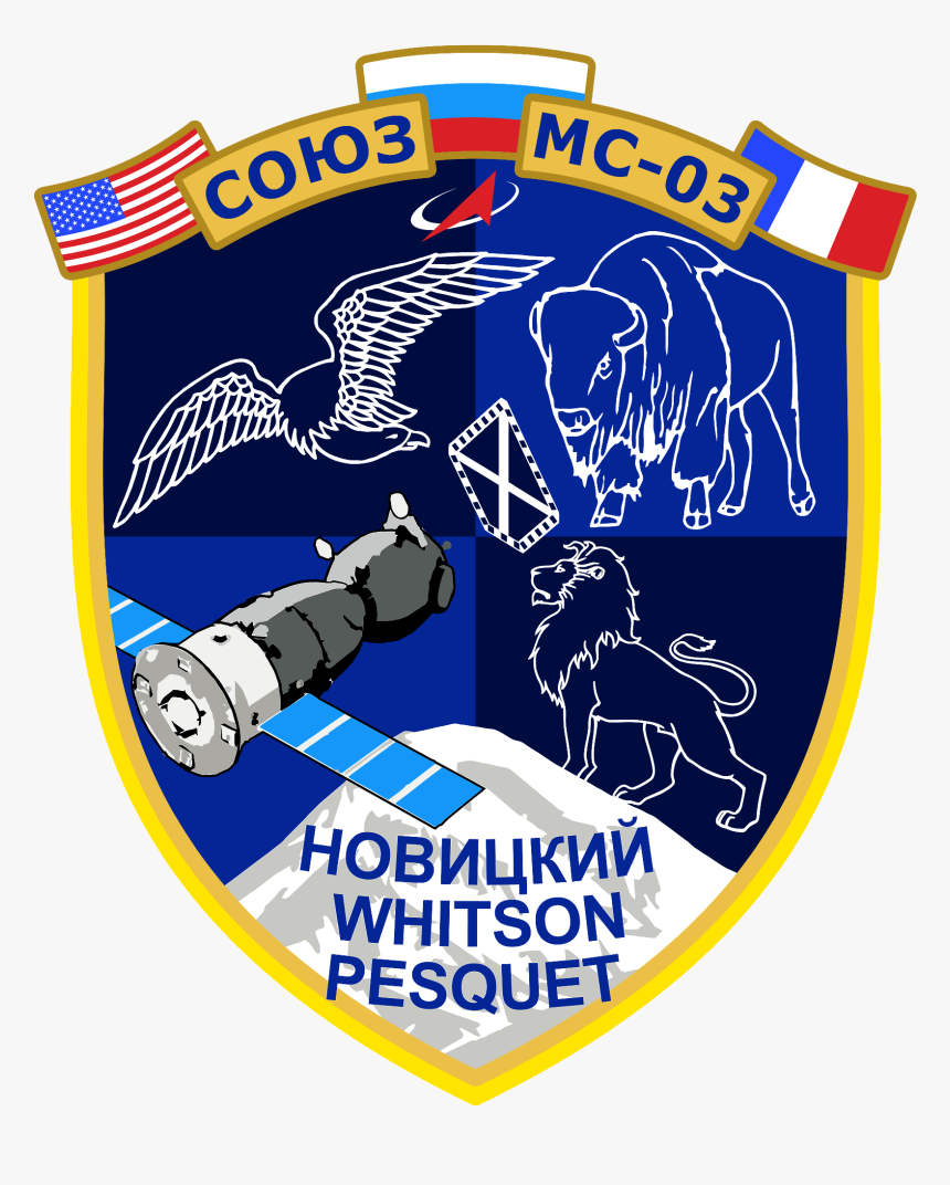 Transparent Mc Patch Png - Soyuz Ms 03 Patch, Png Download