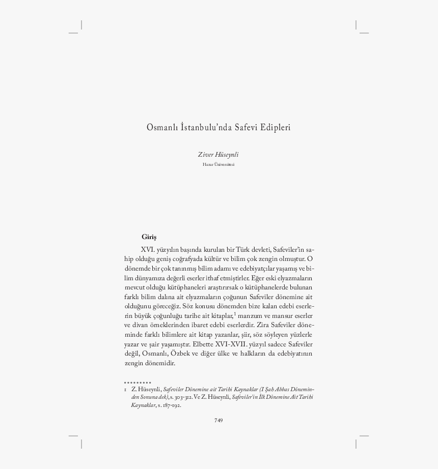 Letter, HD Png Download