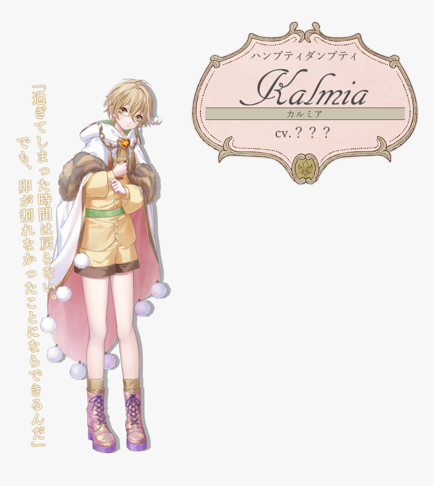 Shiro To Kuro No Alice Png, Transparent Png