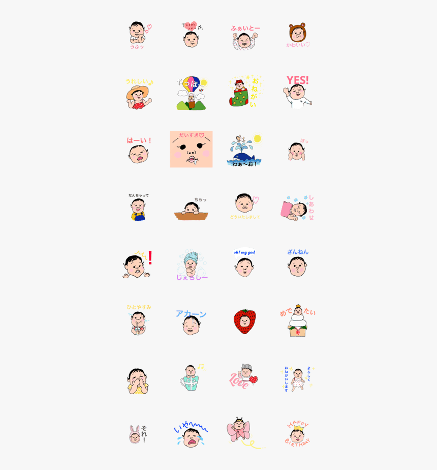 Baby Shimako S Cute Reactions, HD Png Download