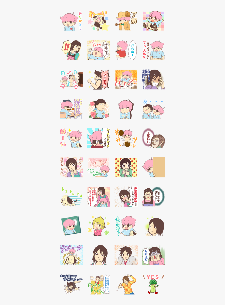 20180430 Line Stickers List - Muscles Of Lovely Animals, HD Png Download