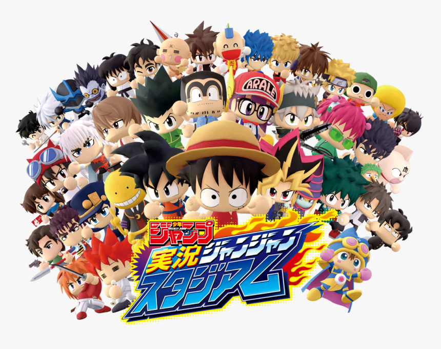 S Bizarre Wiki - Download Weekly Shonen Jump Jikkyou Janjan Stadium, HD Png Download