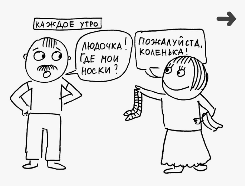 Cartoon, HD Png Download